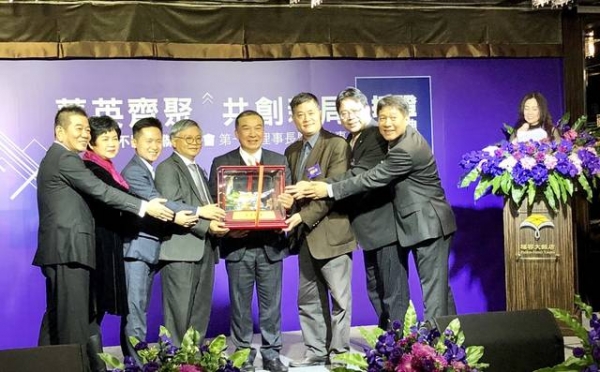 106年12月19日「中華民國不動產聯盟總會」第一屆第一次會員代表大會