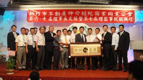 2012/08/07第六、七屆理事長交接典禮