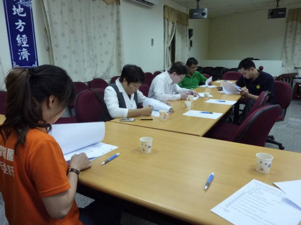 第七屆第四次理監事會議