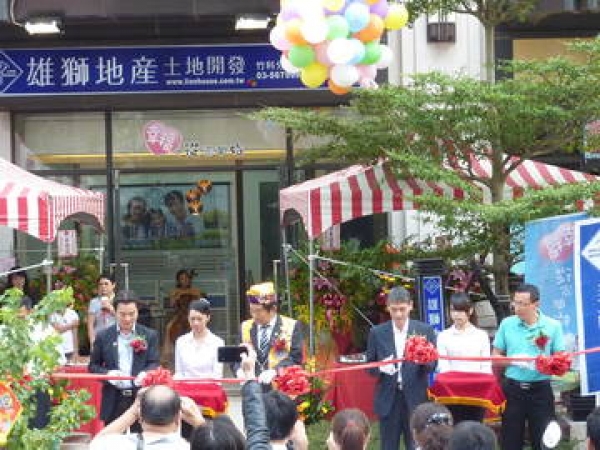 101/09/16雄獅地產土地開發開幕