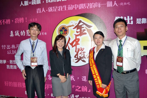 第十三屆金仲獎