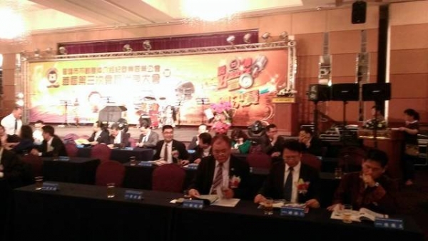 102/11/14高雄市首屆第三次會員代表大會