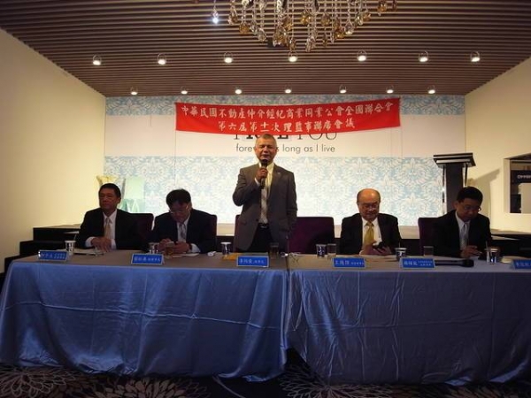 102/11/22全聯會第六屆第十一次理監事聯席會議