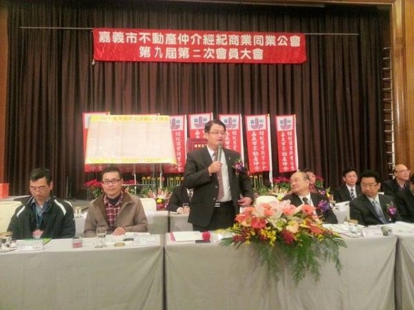 103/1/8嘉義市第九屆第二次會員代表大會