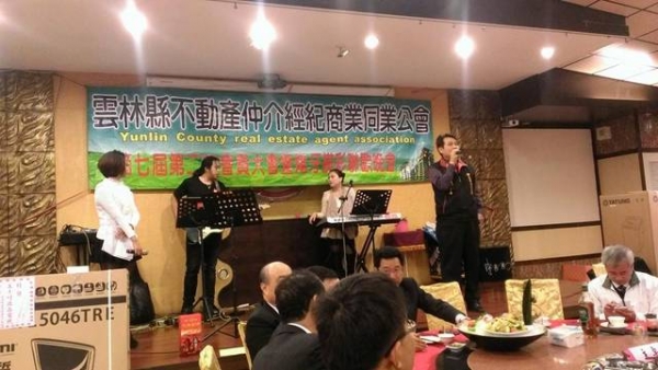 103/1/11公會第七屆第二次會員代表大會暨尾牙晚會