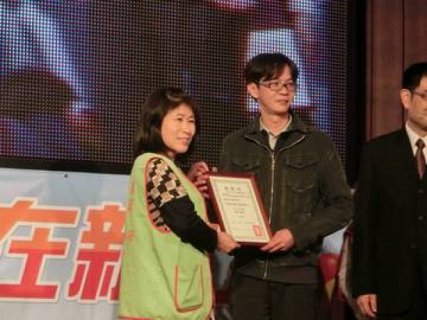 103年03月18日辦理「創世.人安.華山基金會-房仲感恩-愛在新竹慈善餐會」