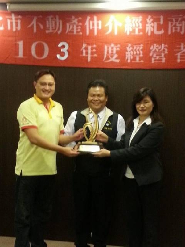 103年4月24日新北市舉辦八大縣市理事長及總幹事联誼会