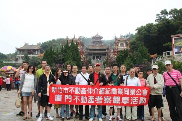 103年5月16~20日廈門自強活動