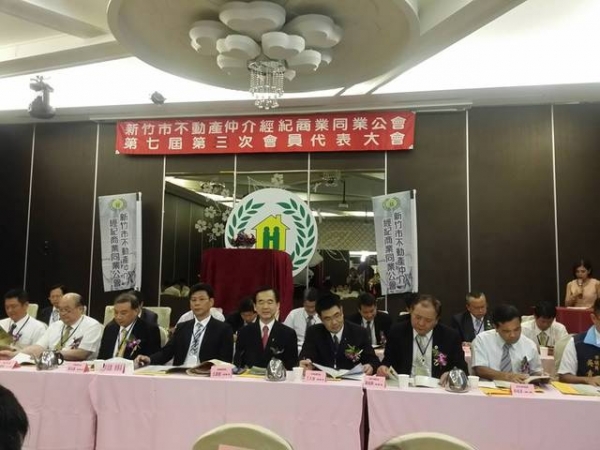  103年7月15日第七屆第三次會員代表大會