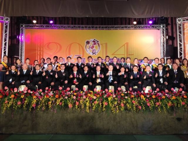 103年10月2日第十五屆金仲獎頒獎典禮