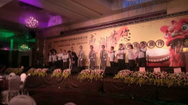 103年10月30日高雄市不動產仲介公會交接暨授證典禮