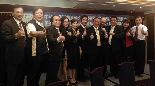 103年11月8日中華民國不動產基金管理委員會第五屆主任委員暨委員授證典禮