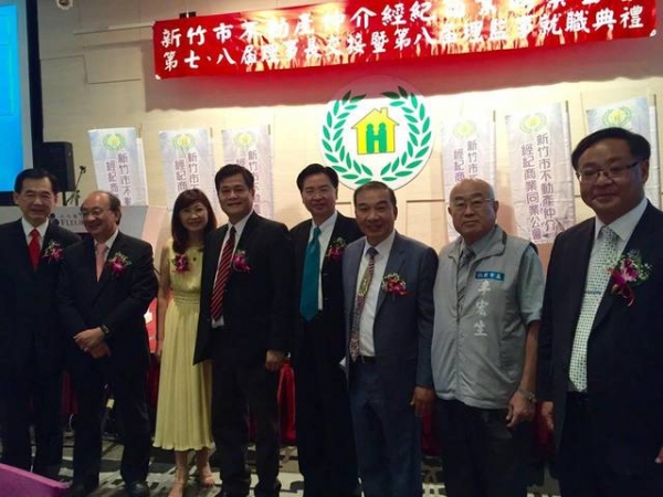 104年7月24日第七、八屆理事長交接暨理監事授證典禮