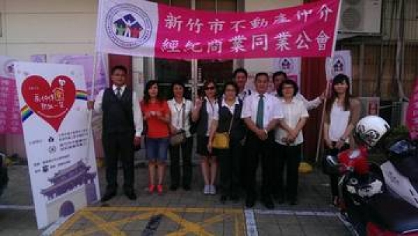 2015 820 房仲日 熱血一袋