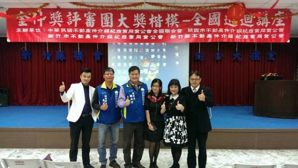 104年12月03日金仲獎評審團大獎楷模全國巡迴講座