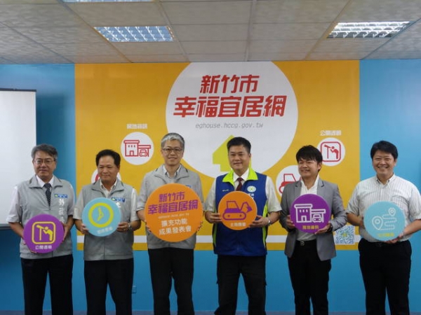 105年6月23日市政府宜居網發表會