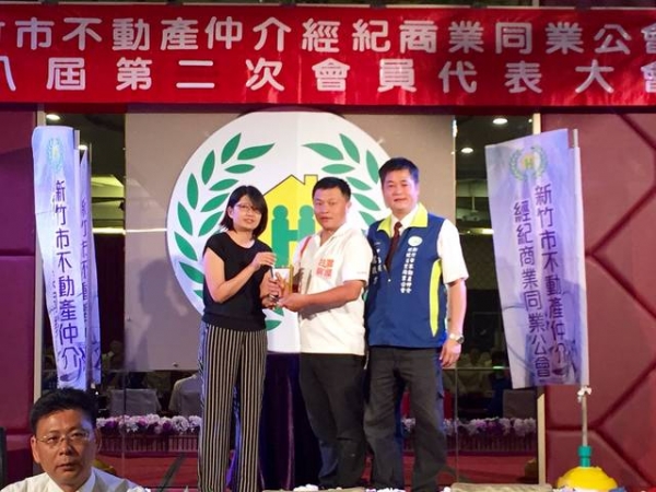 105年7月19日第八屆第二次會員代表大會