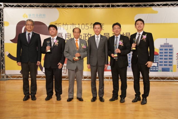 『105年10月28日優良地政人員表揚大會』