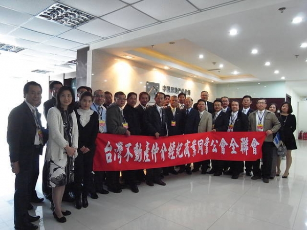 101/10/21～101/10/25全聯會高峰會，參訪中國房地產估價師與房地產經紀人學會