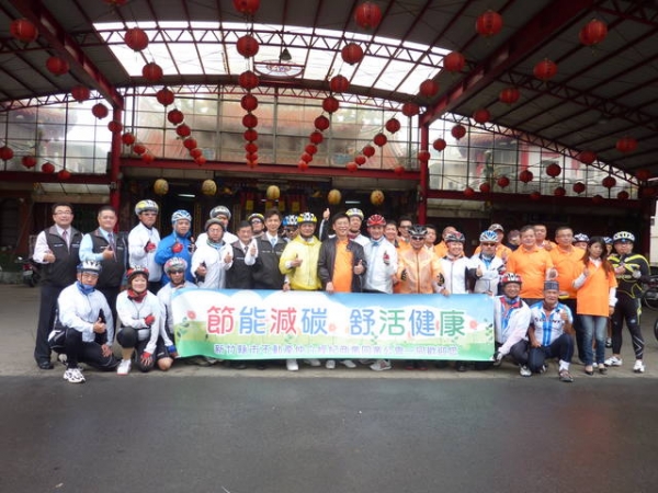 全聯會單車環台「節能減碳，舒活健康」