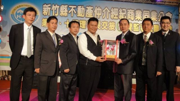  102.1.4新竹縣理事長暨理監事交接典禮