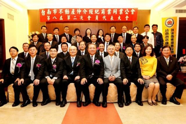 1020227台南市第八屆第二次會員代表大會