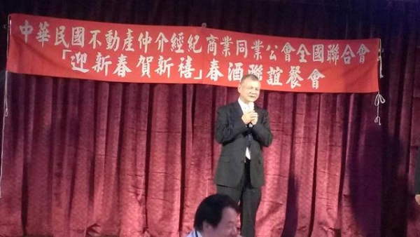 102/3/6全聯會春酒聯誼聚餐