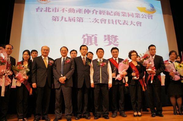 1020418台北市第九屆第二次會員代表大會