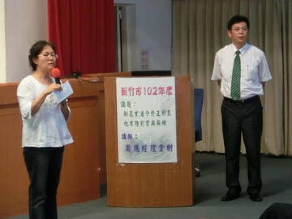 102/5/7『新農業法令修正對農地業務影響與契機』專題講座