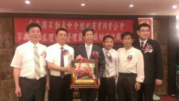 102/6/20台南縣理事長暨理監事授證典禮