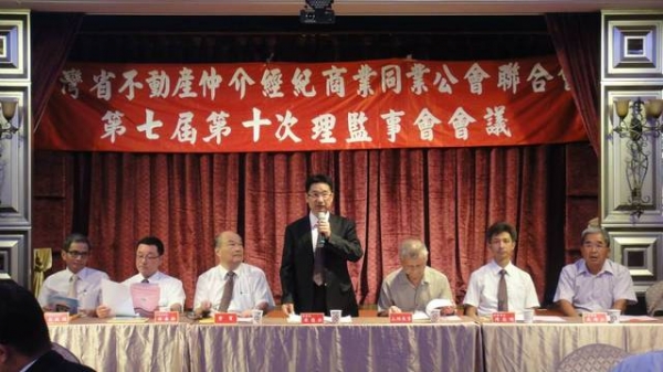 102/6/26省聯會第七屆第十次理監事聯席會議