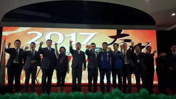 107年02月08日有巢氏房屋竹苗區於魚池婚宴會館舉行尾牙聯歡晚會暨頒獎典禮