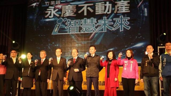 107年02月10日永慶不動產於華麗雅致舉行尾牙暨頒獎典禮，由黃副理事長兆堂出席參加