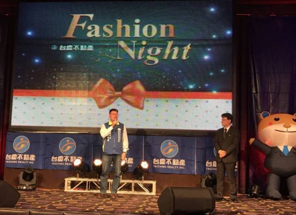 107年02月12日台慶不動產於華麗雅致舉行尾牙暨頒獎典禮，由黃副理事長兆堂出席參加