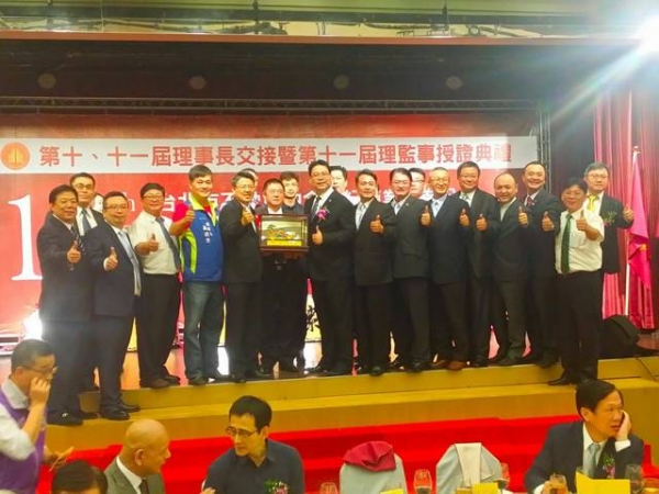 107年05月02日台北市不動產仲介經紀商業同業公會於福華大飯店舉行第十、十一屆理監事授證典禮