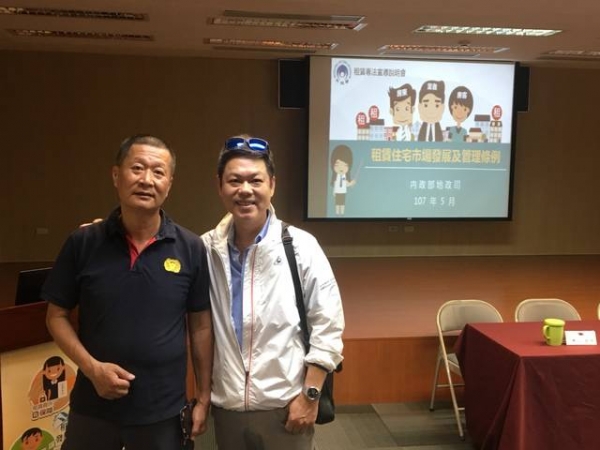 107年05月18日,內政部於台中市地政司大樓召開租賃專法說明會議,本會徐總幹事友亮參加會議