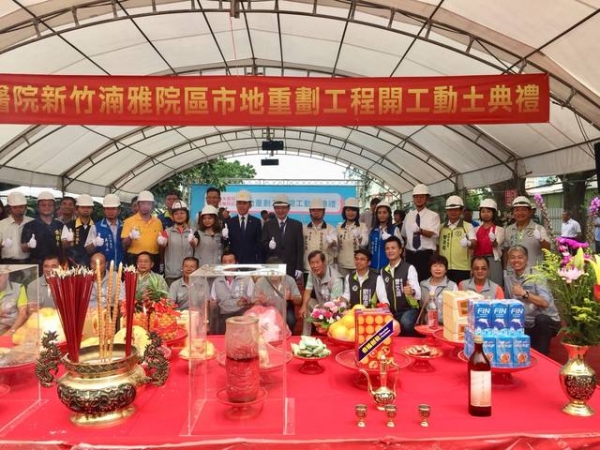 107年6月22日台大醫院新竹湳雅院區市地重劃工程開工動土典禮