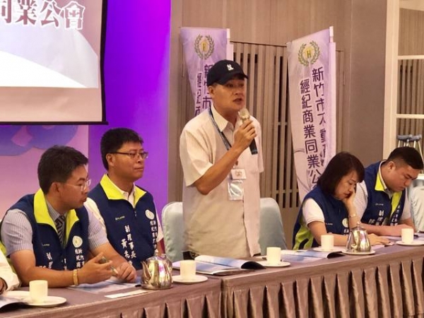 107年06月29日第九屆第一次會員大會