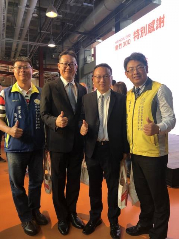 107年新竹300博覽會於新竹文創館盛大開幕，六大城市展區包含光輝城市、酷暖城市、自造城市