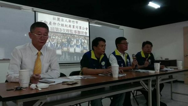 107年09月12日第九屆第3次定期理監事會議