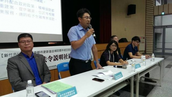 107年10月19日下午13:30新竹市政府於稅務局文康中心舉辦「都市更新法令說明」專題講座