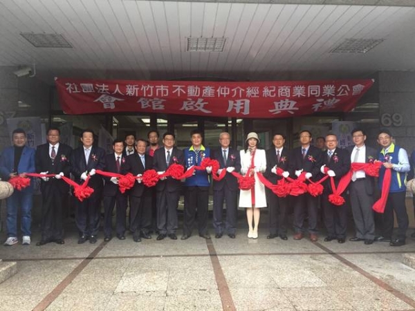 106年3月25日會館啟用典禮