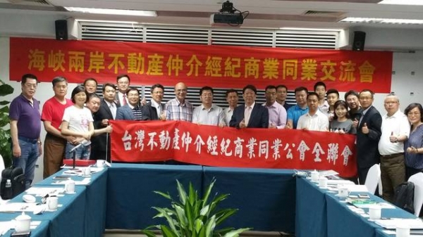  106年04月19日於珠海參訪北京師範大學珠海分校，展開兩岸不動產仲介經紀商業同業交流互動研討