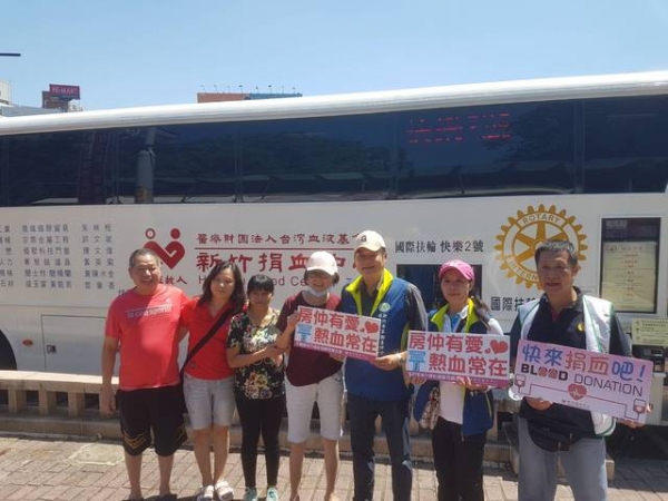 106年8月20日房仲有愛熱血常在捐血活動