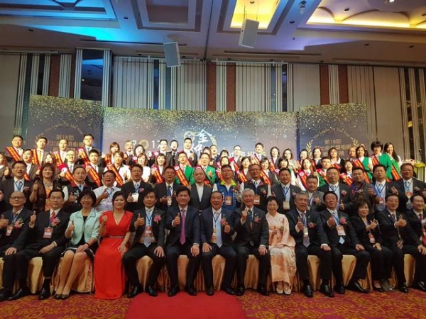 106年9月21日第18屆傑出金仲獎楷模頒獎典禮