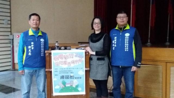 107年1月11日市政府辦理洗錢防制查詢系統說明會及新竹市房地產市場分析專業講習共2場