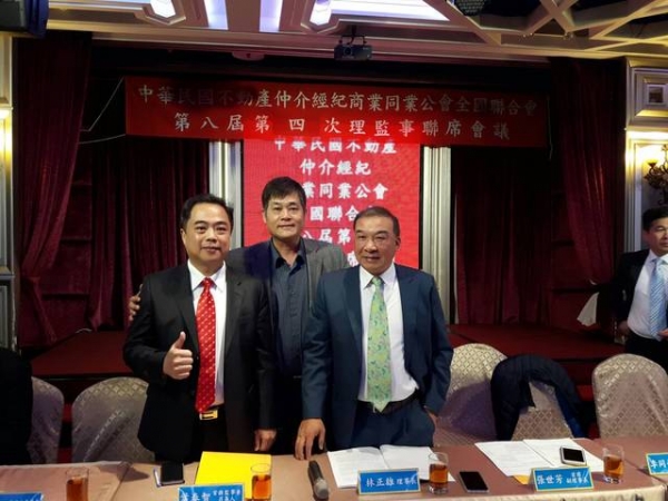  107年1月31日全聯會於台中潮港城國際美食館召開第8屆第4次理監事會議,由魏理事長政方出席