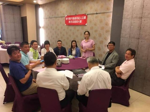 108年6月15日新竹縣經紀人公會召開會員大會,黃理事長兆堂參加