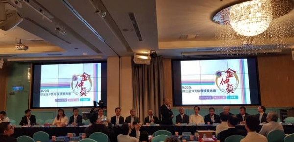 108年07月06日全聯會於高雄漢神巨蛋召開第8屆第10次理監事聯席會議