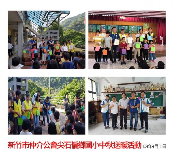 社團法人新竹市不動產仲介經紀商業同業公會，109年度尖石偏鄉國小送暖活動